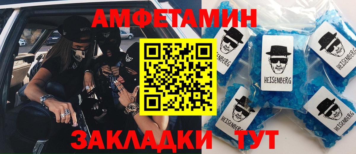 АМФЕТАМИН VHQ Верхняя Пышма