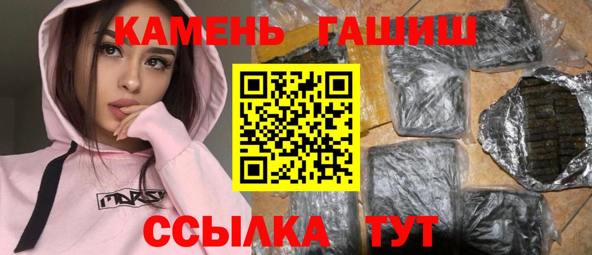 Верхняя Пышма  Гашиш Изолятор  ГАШ  Вход с VPN  ГАШ индика сатива 
