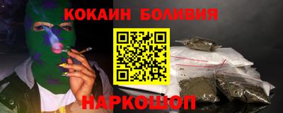 кокаин премиум Малгобек