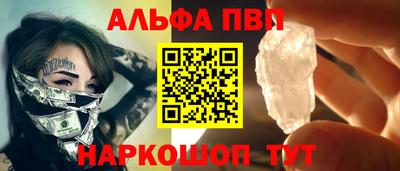 a pvp Мариинск
