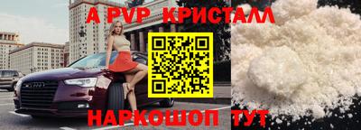 кокаин премиум Малгобек