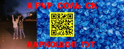 кокаин премиум Малгобек