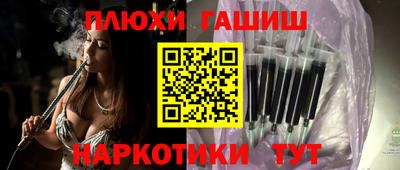 кокаин премиум Малгобек