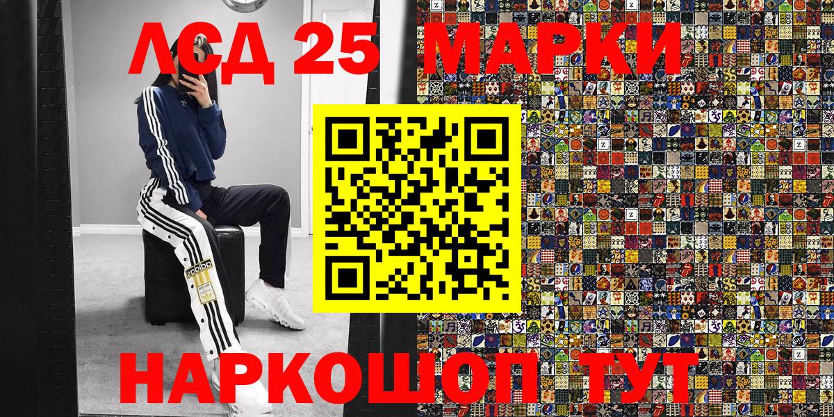 Наркотические марки 1,8мг Верхняя Пышма
