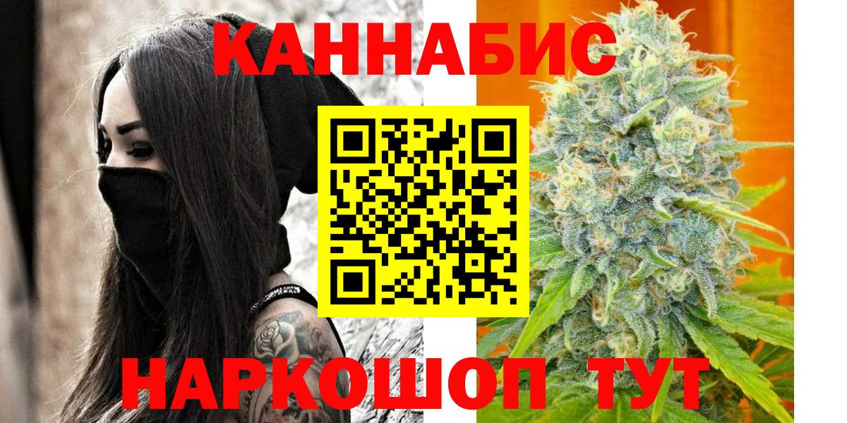 Шишки марихуана Ganja Верхняя Пышма